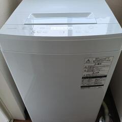 東芝製洗濯機（4.5kg）
