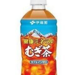 伊藤園ミネラル麦茶 670ml 24本