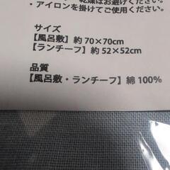 ムーミンファンクラブ会員限定。風呂敷とハンカチとムーミンの日記念。トートバッグ非売品の画像