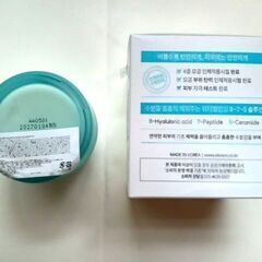 韓国コスメobsero グリーンカーミングブルーレーションクリーンクーリムプラス 50ml 毛穴ケアの画像