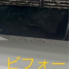 6900円ポッキリ！！エアコン クリーニング！