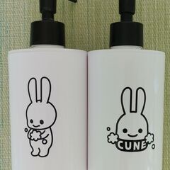 CUNE ハンドソープボトル2本セット