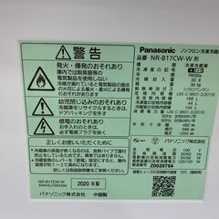 Panasonic 2ドア冷蔵庫 168L 2020年製の画像