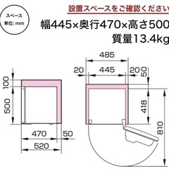 ハイセンス 小型 冷蔵庫の画像