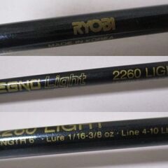 G∬207 釣竿 リョービ レグノライト 2260L ライト 中古品 スピニングロッド カーボン含有率98％ RYOBI REGNO LIGHT 検：ロッド バス 釣具の画像