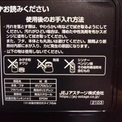 JSJアステージ    クーラーボックス  フォレスクルー  ７Lの画像