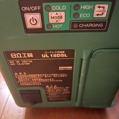 日立工機 コードレス冷温庫 UL18DSL　保冷温庫の画像