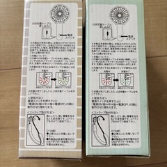 リラックマ　すみっコぐらし　ハンディファンの画像