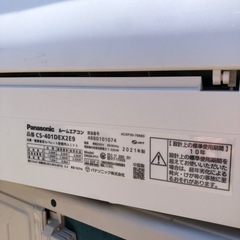 2021ルームエアコン200v