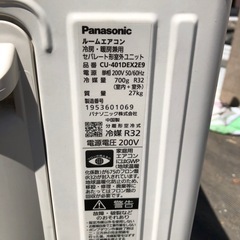 2021ルームエアコン200vの画像