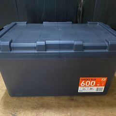 S49/アイリスオーヤマ スモークボックス SMB-600　【商...