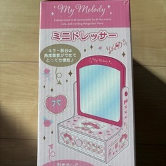 クロミ　マイメロ　ミニドレッサーの画像