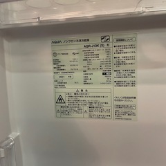 本日〆切【美品・動作確認済】アクア冷蔵庫 の画像
