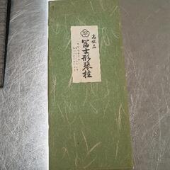 0712-260 琴 13弦 すだれ彫り 並甲 付属品多数の画像