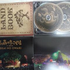SEKAI NO OWARI「炎と森のカーニバル」2013 ライ...