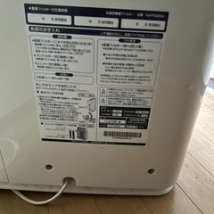 ダイキン 加湿空気清浄機「TCK70M-W」の画像