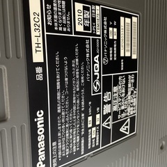 パナソニック　32型　テレビ　の画像