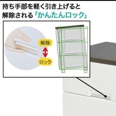Fits plus 棚 チェストの画像