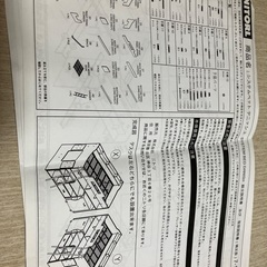 ハイベット(ニトリ)の画像