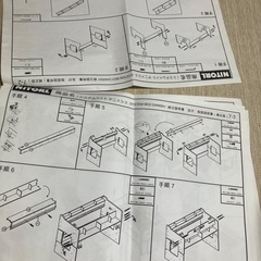 ハイベット(ニトリ)の画像