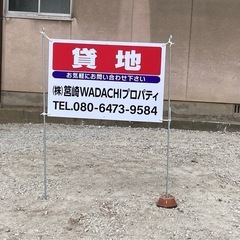 2026年1月から貸地（用途自由）　福岡市東区箱崎　約12…