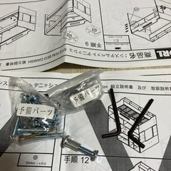 ハイベット(ニトリ)の画像