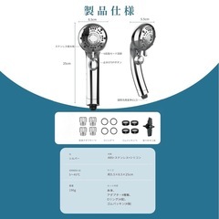 【新品】ヘッドスパ シャワーヘッド 自宅でヘッドスパ マイクロナノバブル バスの画像