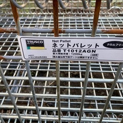メッシュパレット 1200kg   一部破損ありの画像