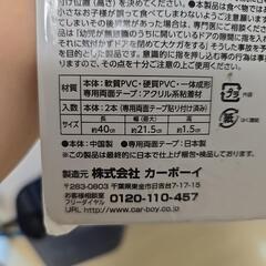 指挟みストッパーの画像