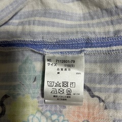 アナスイ
子ども甚平の画像