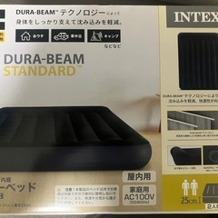 【1回通電後未使用】ドンキホーテ エアーベッド ダブルサイズの画像