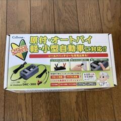 セルスター バッテリー充電器の画像