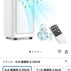 JYWINA スポットクーラー【2025年式6畳～8畳用】の画像