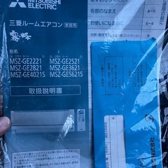 エアコンの画像