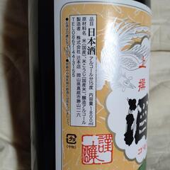 【お得】上撰　御前酒 　1升（1800ml） の画像