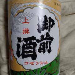 【お得】上撰　御前酒 　1升（1800ml） の画像