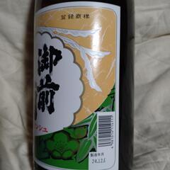 【お得】上撰　御前酒 　1升（1800ml） の画像