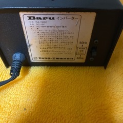 交渉中　
車用インバーター　セルスター工業の画像