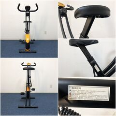 IGNIO フィットネスバイク FB-1703-01 美品 エアロバイク スキャン/速度・距離・時間・カロリー表示エクササイズ用品 清掃/動作確認済みの画像
