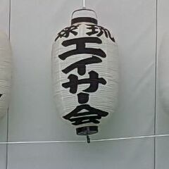 エイサー演舞のお知らせ（8/13富岡八幡宮太鼓の宴）