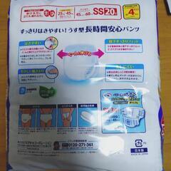 ベビーより大きい大人より小さい履くパンツ　20枚入の画像