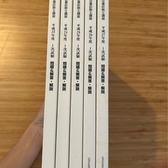 ユーキャン　中小企業診断士合格講座　テキスト等　40冊セットの画像
