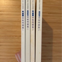 ユーキャン　中小企業診断士合格講座　テキスト等　40冊セットの画像