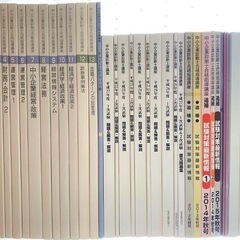 ユーキャン　中小企業診断士合格講座　テキスト等　40冊セットの画像