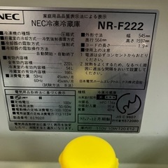 冷蔵庫　の画像