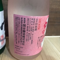お酒3点セットの画像