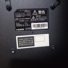 32インチ液晶テレビの画像