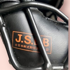 MIZUNO 軟式野球用 キャッチャーマスクの画像