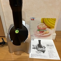 【お取引中】ヨナナスメーカーとかき氷器セット