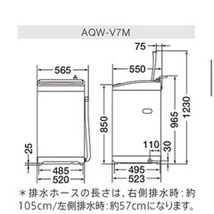 【美品・簡易清掃済み】洗濯機 7kg 取りに来ていただける方の画像